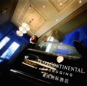 InterContinental Chongqing