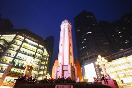 InterContinental Chongqing