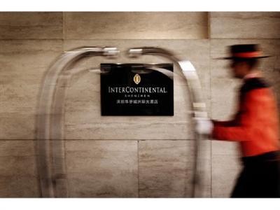 InterContinental Shenzhen