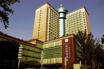 Отель Kempinski Hotel Chengdu Китай, Чэнду, фото 1