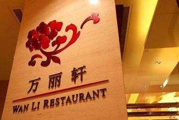 Отель Renaissance Wuhan Hotel Китай, Ухань, фото 39