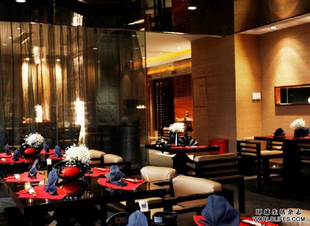 Sofitel Forebase Chongqing