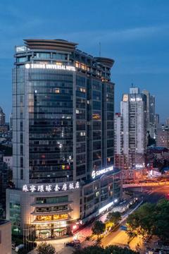 Отель Suning Universal Hotel Китай, Наньцзин, фото 3