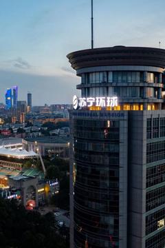 Отель Suning Universal Hotel Китай, Наньцзин, фото 8