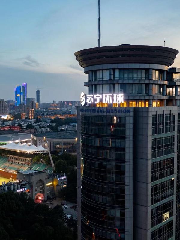 Suning Universal Hotel