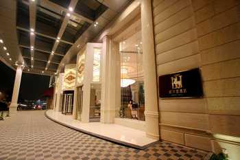 Weldon Hotel Guangzhou