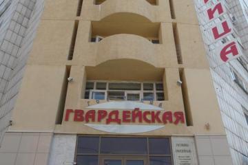 Отель Гвардейская Россия, Казань, фото 1