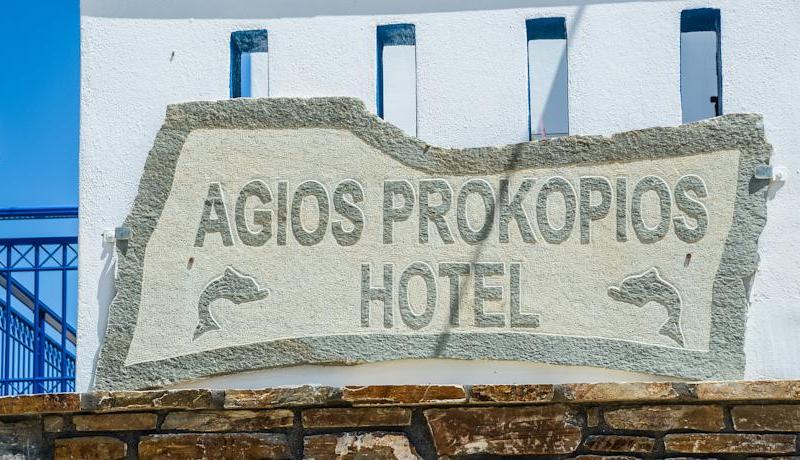 Agios Prokopios Hotel