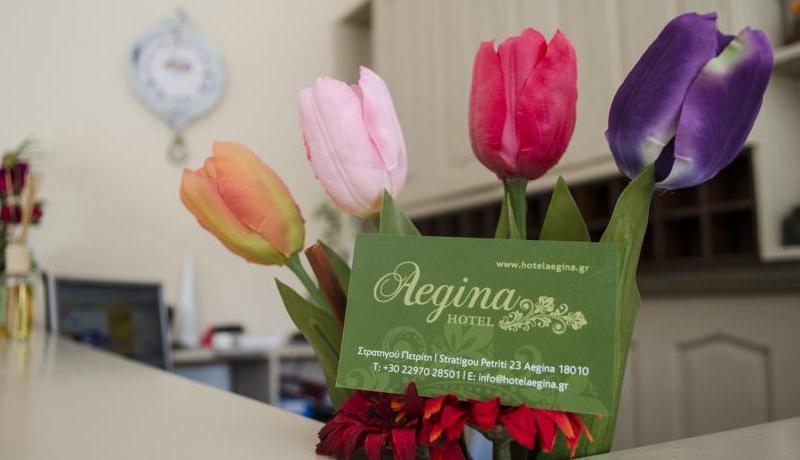 Aegina Hotel 