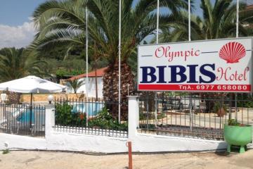Отель Olympic Bibis Греция, Халкидики-Ситония, фото 23