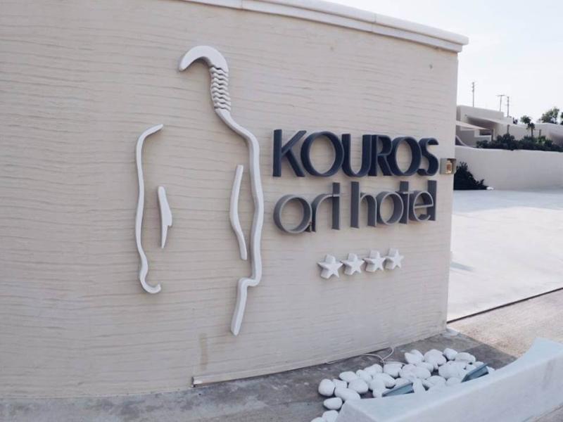 Kouros Art Hotel