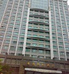 Отель Grand International Китай, Гуанчжоу, фото 2