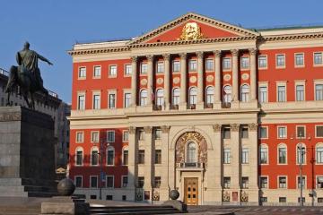 Отель МонАрх Москва Отель Россия, Москва, фото 44