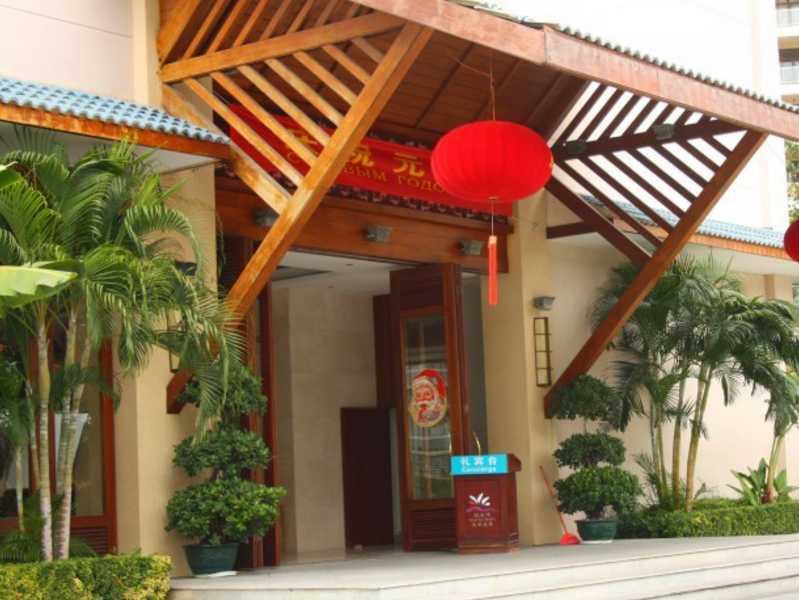 Yelan Bay Resort
