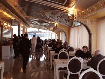 Marmaray Hotel Yenikapi