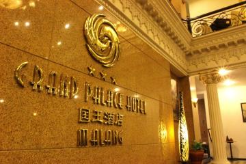 Отель The Grand Palace Hotel Malang Индонезия, о Ява, фото 4