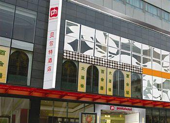 Lilac International Suites