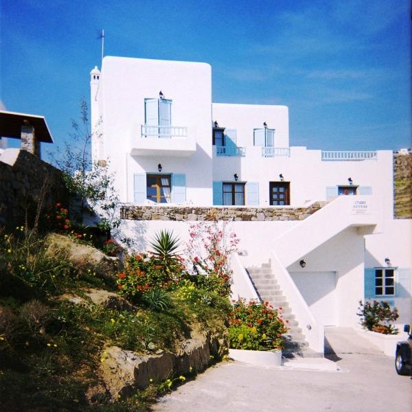 Katerina Studios & Gelos Houses