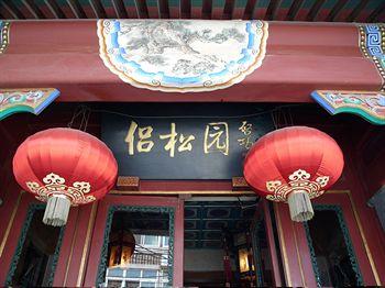 Lusongyuan Hotel