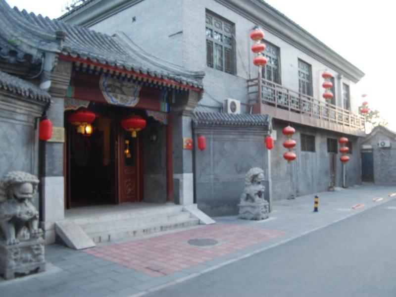 Lusongyuan Hotel