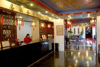 Lusongyuan Hotel
