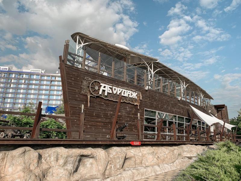 Aquamarine Resort & SPA