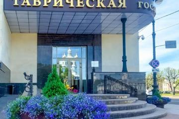Отель Таврическая Россия, Санкт-Петербург, фото 1