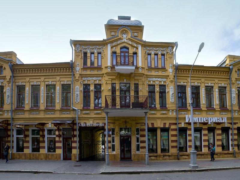 Империал