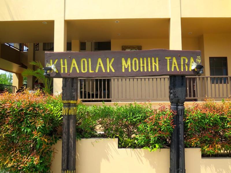 Khaolak Mohin Tara