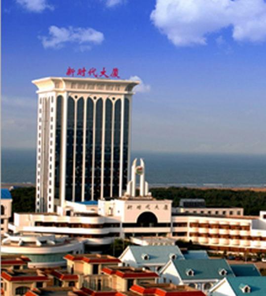Xin Shi Dai Hotel