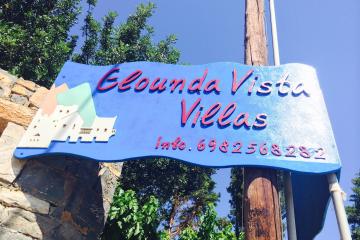 Отель Elounda Vista Villas Греция, о. Крит-Лассити, фото 14