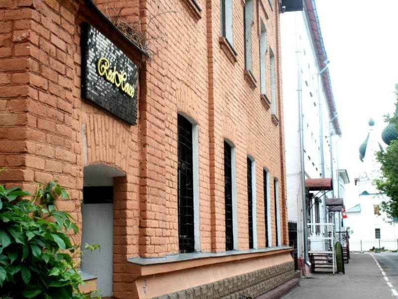 Boutique-hotel RedHouse