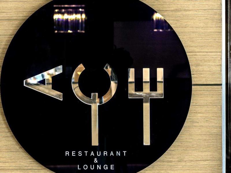 Avantgarde Urban Levent