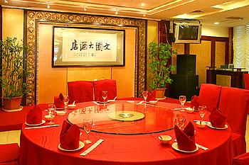 Отель Weigela Park Китай, Далянь, фото 29