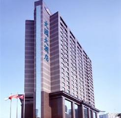 Отель Weigela Park Китай, Далянь, фото 6