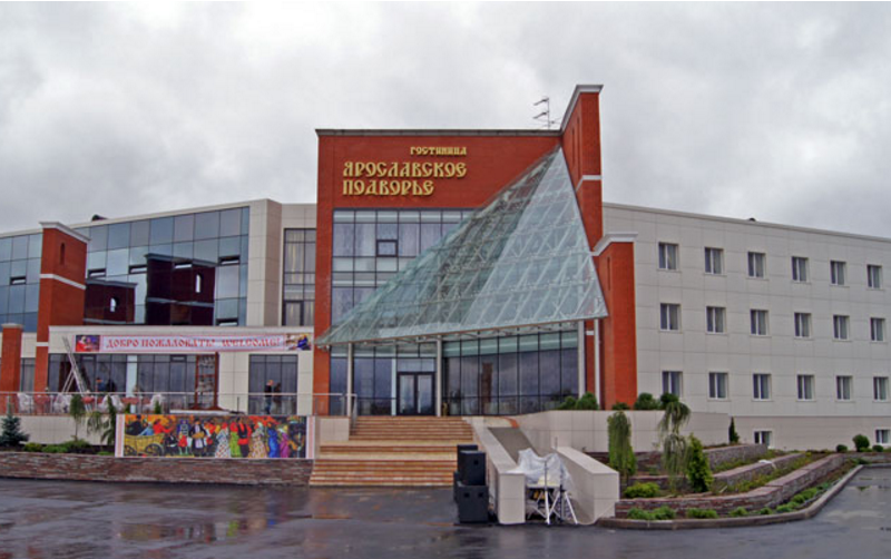 Ярославское подворье