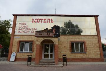 Отель Дилижанс Россия, Алтайский край, фото 1