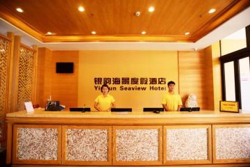 Отель Sanyawan Yin Yun Seaview Holiday Hotel Китай, о Хайнань, фото 14