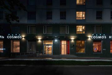 Отель Cosmos Kazan Hotel Россия, Казань, фото 7