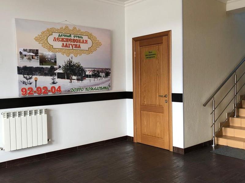Hotel Sputnik Inn