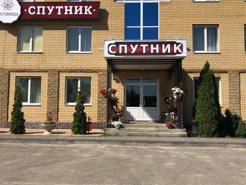 Hotel Sputnik Inn