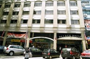 Отель Palace Hotel Малайзия, Куала-Лумпур, фото 2