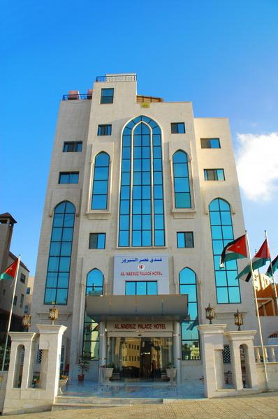 Al Nayrouz Palace Hotel