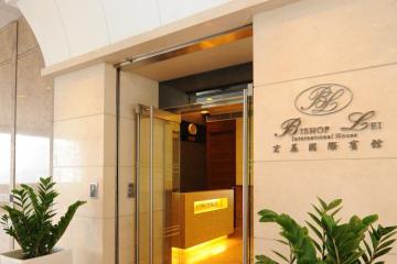 Отель Bishop Lei International Китай, Гонконг, фото 11