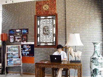 Hutong Inn Zaoyuanju Hotel