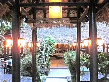 Wimaan Buri Resort