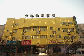 Home Inn Yizhuang Tianhuaxi