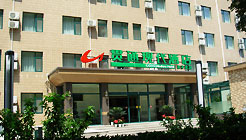 Отель Guan Tong Modern Hotel Китай, Пекин, фото 1