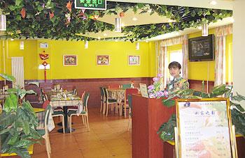 Home Inn Shangdi Beijing