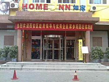 Home Inn Xiaoxitian Beijing